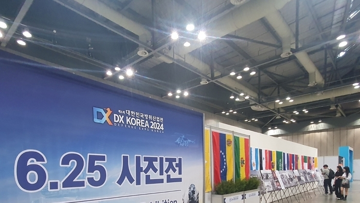 [6.25사진관] DX코리아 2024, '6.25 희귀 사진전 개최 '이승만 대통령 희귀 사진 공개'